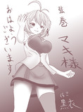 弦巻マキ様（ショートヘア）