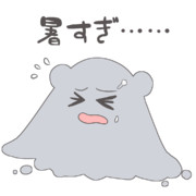 溶ける六花