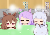 おんせん