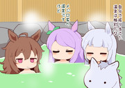 おんせん