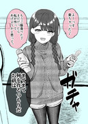 作りに来てくれる幼馴染