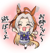 タキオンの薬を飲み幼児化したオルフェーヴルちゃん5歳です