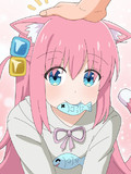猫耳ぼっちちゃん