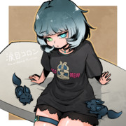 涙目コロンさん