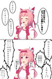 海外でこうなっていると聞いた