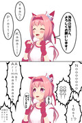 海外でこうなっていると聞いた