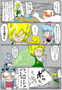 ティア１の宿命
