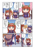 ツインターボと久しぶり