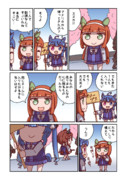 ツインターボと久しぶり