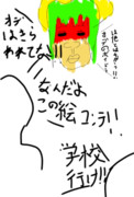 ウンシーリンチ会おもしろかった