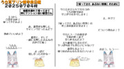 うさ耳プリン鎮守府日報　２０２５０７０４付