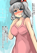 有明の女王