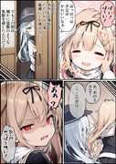 やっぱりこわい夕立