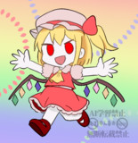 7月4日はフランの日なの