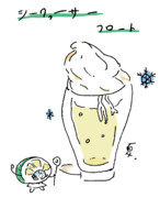 シークヮーサーフロート