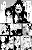 しずかちゃんとリューク