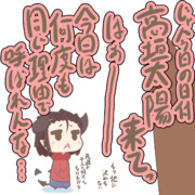 学校あるある『出席番号と同じ日は憂鬱』