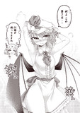 蒸れみりあ