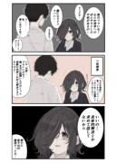 好きな人とうだうだ話したいだけのやつ