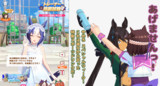 シーザリオ特製の＝※塩分多め？＝スポーツドリンク