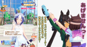 シーザリオ特製の＝※塩分多め？＝スポーツドリンク