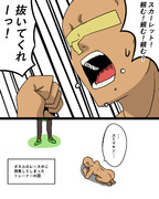 最後の直線勝負！