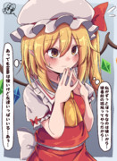 陰キャフランちゃん