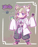 ジュリモ・つよリャフカ