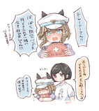 7月5日