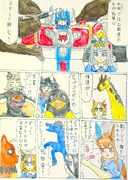 ビッグコンボイ部隊再集結