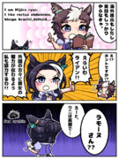 いざ世界へ…！