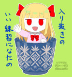 7月5日は江戸切子の日なの