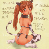 少しご不満なリベッチオ