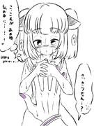 ゆかりさんのおっきな手をみてあの夜を思い出しちゃうきりたん