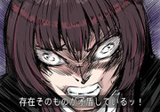 そもそも、年下のお姉さんなど――
