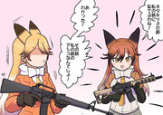 アシュの銃