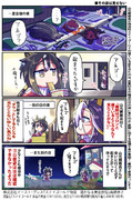 【ウマ娘】寝姿【ステイゴールド】