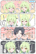 お菓子遊び
