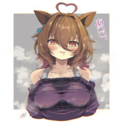 とけてる。