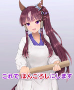 割烹着ラララの母ちゃん