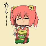 くりーふ姉貴