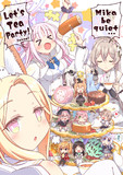 C106新刊「なむあーと⑥」表紙絵