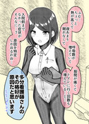 症状を悪化させる看護師