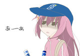 ちぐはぐ