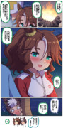 パーマーと無人島