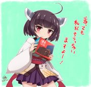 描いたら当たるらしい