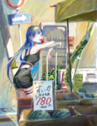 夏野菜（双葉湊音）