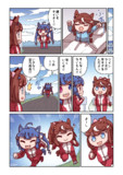 ツインターボと早朝
