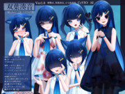 双葉湊音 Aro式 立ち絵素材 (病みなと) Ver1 使用例