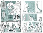 ゾンビお嬢様　39